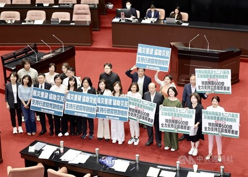 Legislatif Taiwan setujui paket bantuan taifun dan hujan lebat