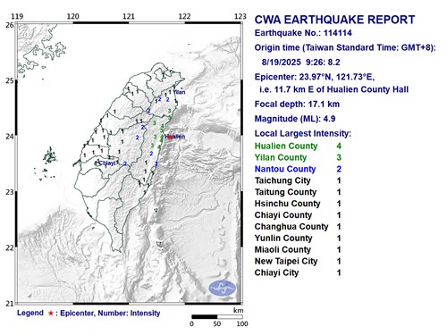 Gempa 4,9 SR guncang lepas pantai Taiwan timur