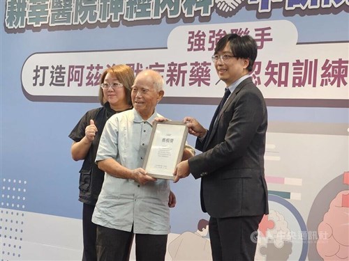 RS Cardinal Tien kembangkan aplikasi