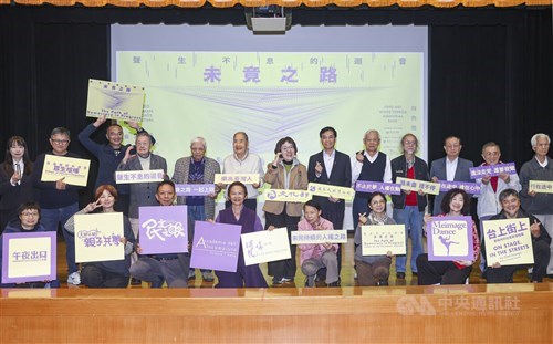 Festival Hak Asasi Manusia 2025 dimulai di Taipei