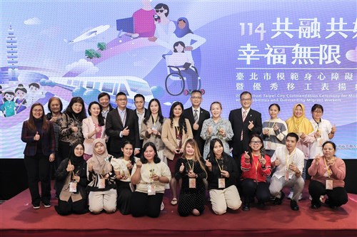 Sembilan WNI raih penghargaan pekerja migran Taipei