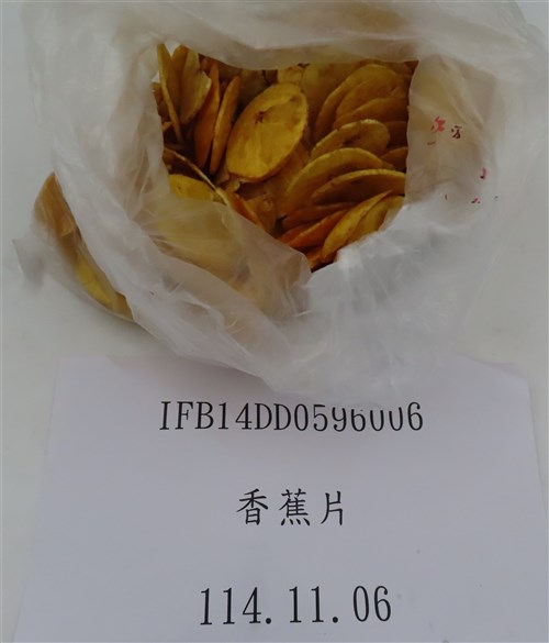 Keripik pisang dan cumi beku Indonesia ditahan di perbatasan Taiwan