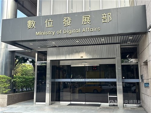 MODA: Akun-akun Taiwan tidak terpengaruh kebocoran data terbaru Coupang