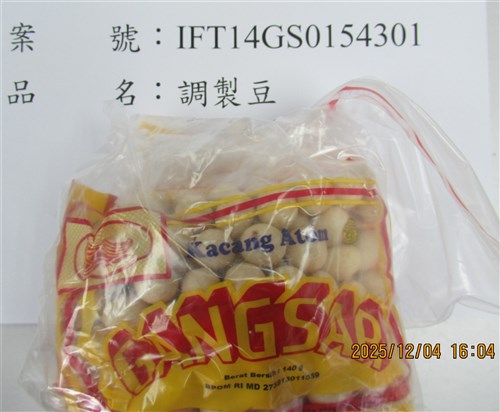 Kacang atom dan kecap asin Indonesia ditahan di perbatasan Taiwan