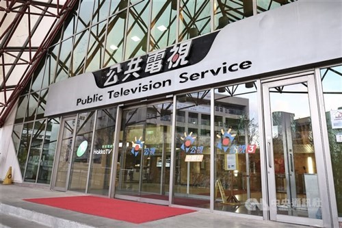 Legislatif membatalkan aturan perpanjangan dewan Public Television