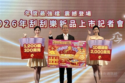 Taiwan Lottery luncurkan undian gores Imlek dengan hadiah utama NT$20 juta