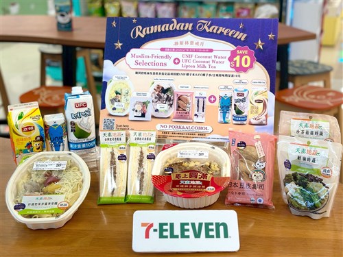 7-ELEVEN Taiwan luncurkan paket buka puasa selama Ramadan