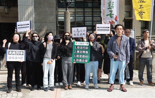 Serikat dorong negosiasi dalam perselisihan tenaga kerja NTNU