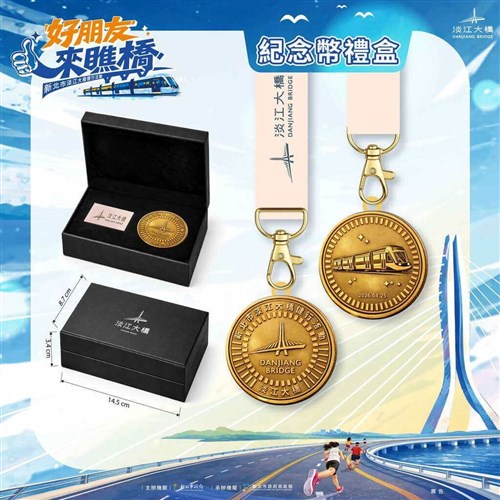 Jalan sehat Jembatan Danjiang akan digelar 25 April dengan batas 5.000 peserta