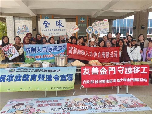 Hidangan Nusantara meriahkan sosialisasi hukum dalam suasana Idulfitri di Kinmen