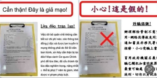 NIA imbau publik waspada penipuan terkait surat palsu pencabutan larangan masuk