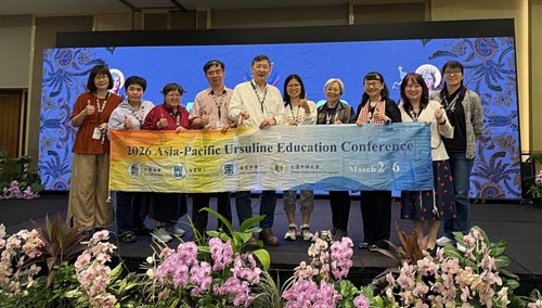 WZU kunjungi Indonesia untuk konferensi dan pertemuan dengan 8 mitra