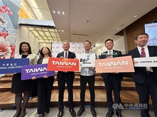 Taiwan bersama Okinawa adakan acara promosi pariwisata di New York