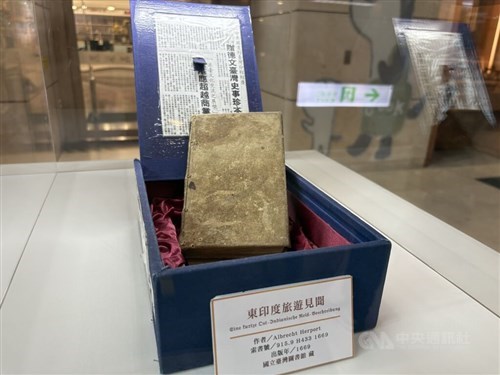 Terjemahan lengkap Mandarin dari catatan Taiwan berusia 350 tahun diterbitkan