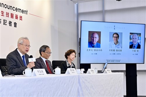 Penghargaan setara Nobel di Taiwan, Tang Prize, beri penghormatan kepada para pelopor imunoterapi kanker