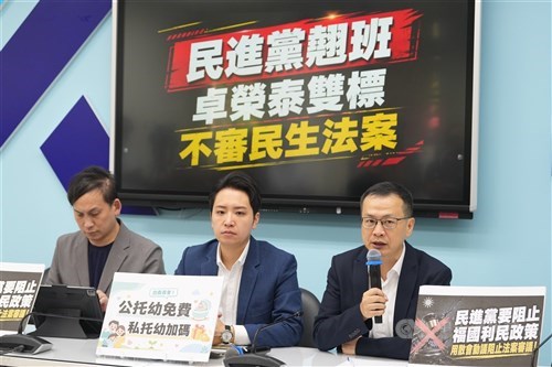Legislator KMT bela kunjungan delegasi fraksi ke Indonesia