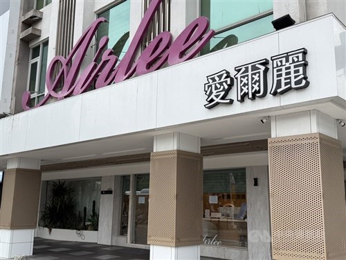 Tujuh orang dituntut dalam kasus kamera tersembunyi di klinik kecantikan Taiwan