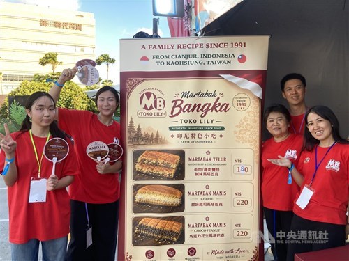Martabak Bangka dari Cianjur, wakil kuliner autentik Indonesia di Beer Rock Festival Kaohsiung