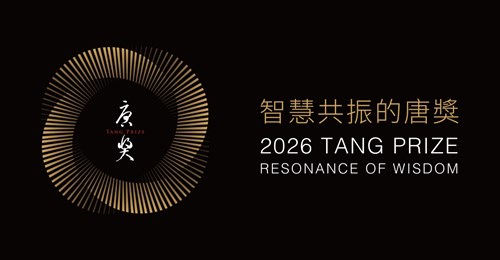 Harvard tempati peringkat teratas dalam hubungan akademik Tang Prize