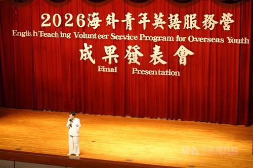 Program relawan pengajar bahasa Inggris diaspora Taiwan telah berakhir