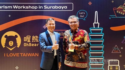 Lokakarya perjalanan Taiwan digelar di Surabaya