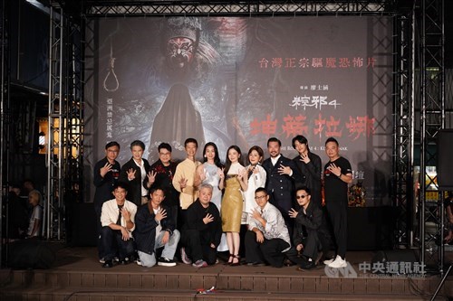 Film horor Taiwan tentang kuntilanak Indonesia dirilis, angkat perpaduan budaya