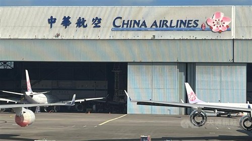 China Airlines akan naikkan biaya pemesanan penerbangan internasional mulai 22 September