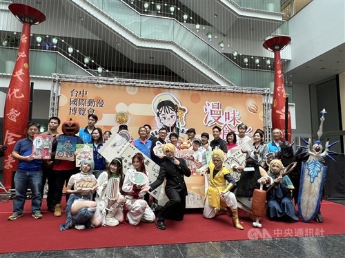 Fesitval komik internasional Taichung dibuka 17 September dengan tema kuliner