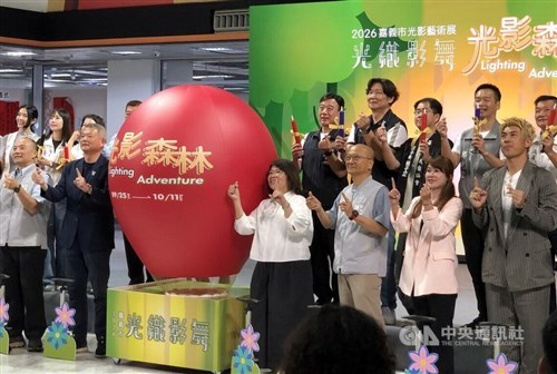 Pameran cahaya Chiayi 2026 akan angkat tema Winnie The Pooh