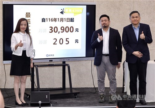 Menaker Taiwan: Kenaikan upah minimum 2027 diperkirakan bantu lebih dari 2 juta pekerja