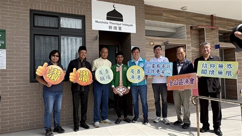 Musala di Pelabuhan Fuji New Taipei diresmikan untuk ABK migran
