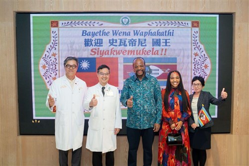Rumah sakit Taipei soroti kerja medis jangka panjang di Eswatini