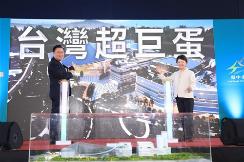 Pemkot Taichung tanda tangani kesepakatan untuk 