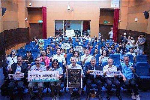 Kinmen dijadikan nama sebuah asteroid oleh peneliti Taiwan dan AS 
