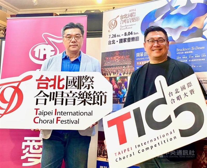 Taipei International Choral Festival yang diselenggarakan Taipei Philharmonic Foundation for Culture and Education akan berlangsung pada bulan Juli, Direktur Eksekutif Yayasan, Ting Ta-ming (kiri) dan Direktur Musik, Ku Yu-chung (kanan) menghadiri konferensi pers pada tanggal 26 Juni untuk bersama-sama mengumumkan program pertunjukan paduan suara tahun ini. (Sumber Foto : CNA, 26 Juni 2024)