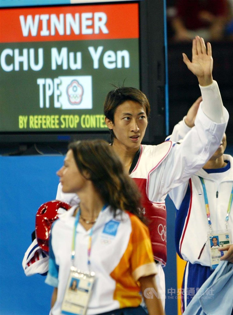 Atlet taekwondo Taiwan Chu Mu-yen melambaikan tangan kepada penonton di Olimpiade Musim Panas Athena pada 26 Agustus 2004. (Sumber Foto : Dokumentasi CNA)