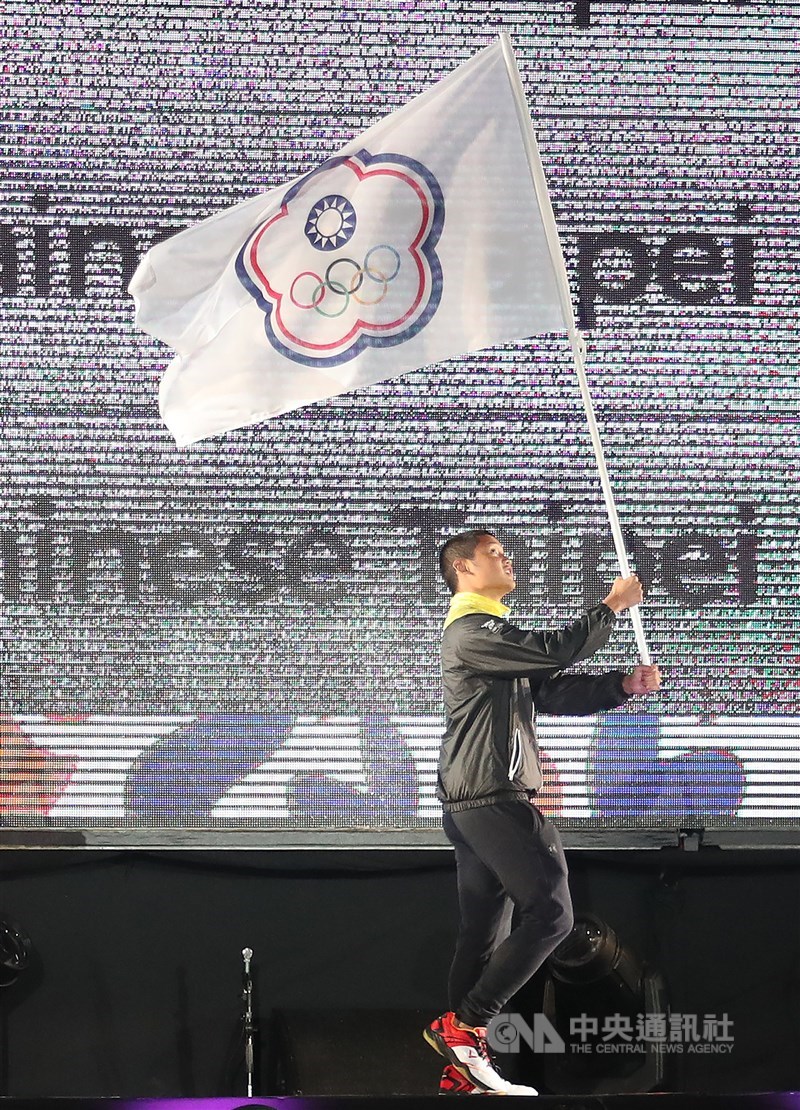 Pemanah Taiwan Tang Chih-chun memegang bendera Komite Olimpiade Chinese Taipei pada upacara pembukaan Olimpiade Remaja 2018 di Buenos Aires pada 6 Oktober 2018. (Sumber Foto : Dokumentasi CNA)