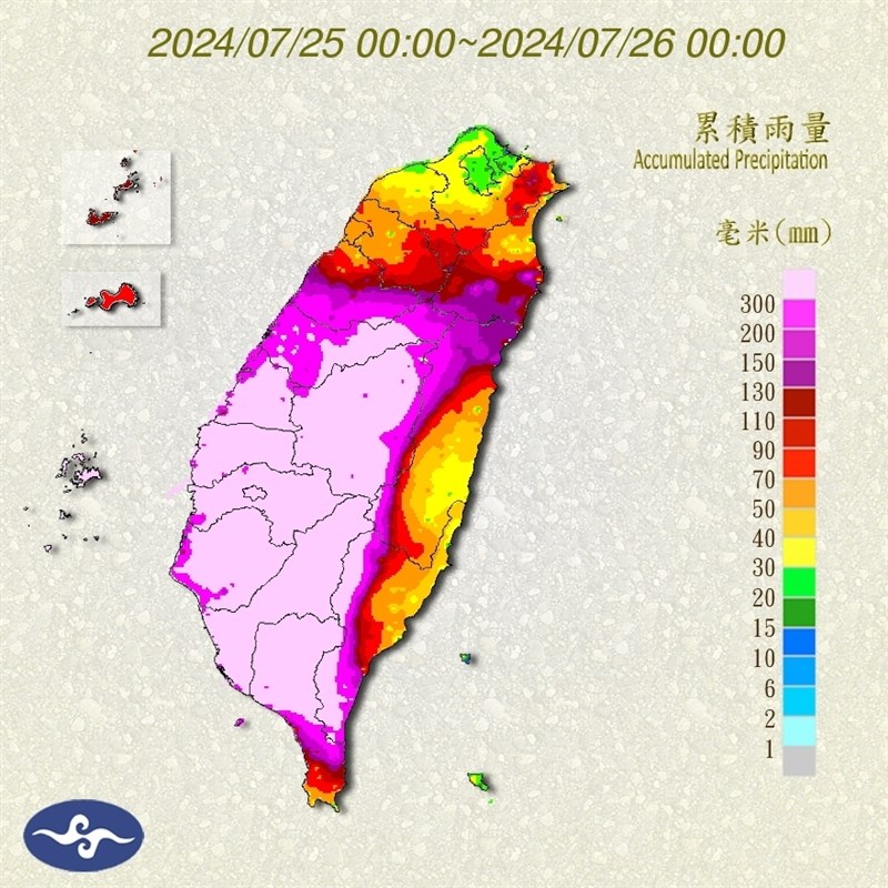 (Sumber Grafis : Direktorat Jenderal Cuaca Pusat)