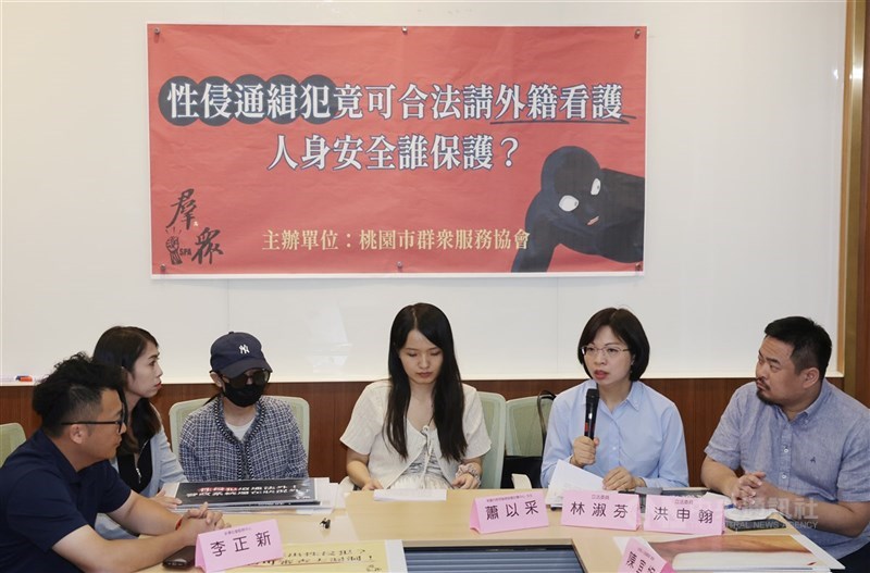 PMI korban pelecehan seksual (keempat dari kanan) didampingi anggota Yuan Legislatif Lin Shu-fen (kedua dari kanan) dan Hung Sun-han (kanan) serta Hsiao Yi-tsai (ketiga dari kanan) dari Serve the People Association Taoyuan di konferensi pers hari Jumat. (Sumber Foto : CNA, 2 Agustus 2024)