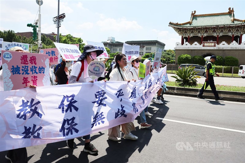 Lebih dari seribu pengasuh anak di TK negeri turun ke jalan pada hari Sabtu untuk menyampaikan tuntutan mereka. (Sumber Foto : CNA, 3 Agustus 2024)