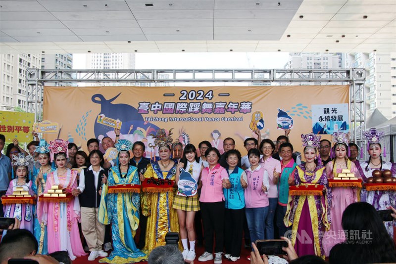 Taichung International Dance Carnival (TIDC) 2024 akan segera berlangsung selama 2 hari mulai 14 September, Pemkot Taichung mengundang warga untuk datang dan meramaikan acara ini. (Sumber Foto : CNA, 7 Agustus)