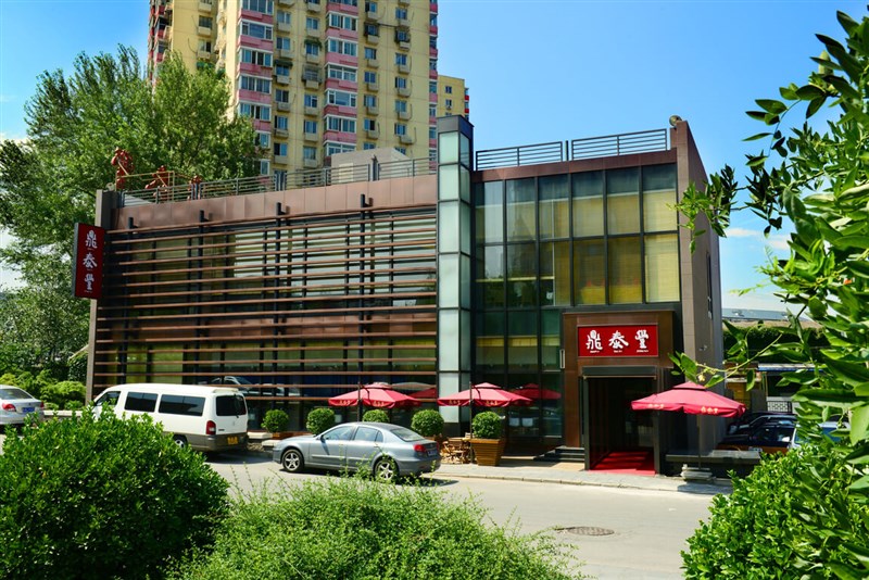 (Sumber Foto : Beijing Hengtaifeng Catering, 26 Agustus 2024)