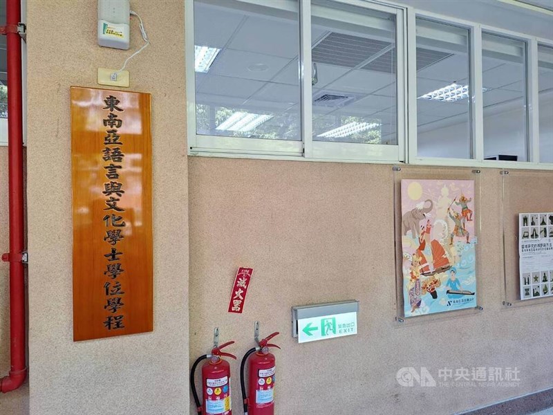 Program Studi Sarjana Bahasa dan Budaya Asia Tenggara National Chengchi University. (Sumber Foto : CNA)