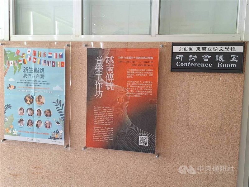 Program Studi Sarjana Bahasa dan Budaya Asia Tenggara National Chengchi University, yang bertransformasi menjadi Jurusan Bahasa dan Budaya Asia Tenggara tahun ini. (Sumber Foto : CNA)