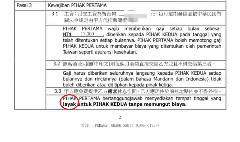 Fajar aktivis GANAS memberikan contoh kontrak kerja dengan penjelasan memberikan tempat tidur yang layak. Namun tidak disebutkan seperti apa kelayakannya. (Sumber Foto : Dokumentasi GANAS).