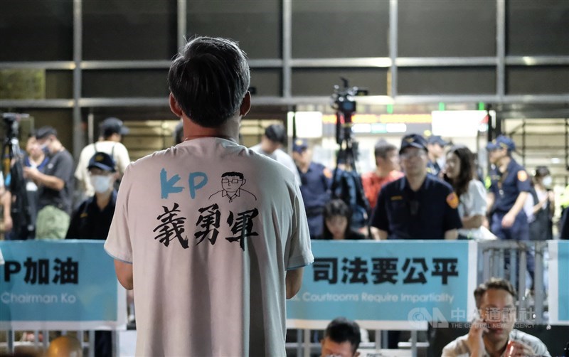 Orang-orang unjuk rasa mendukung Ketua TPP Ko Wen-je di Taipei pada hari Senin. (Sumber Foto : CNA, 2 September 2024) 