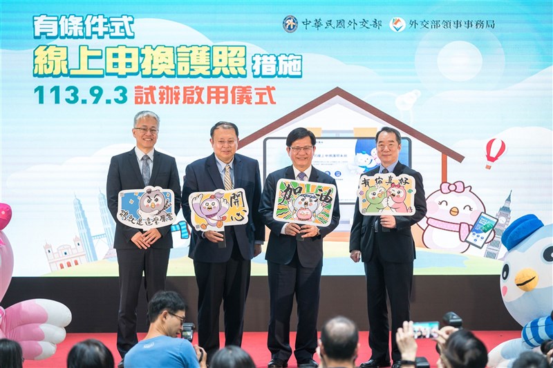 (Sumber Foto : MOFA)