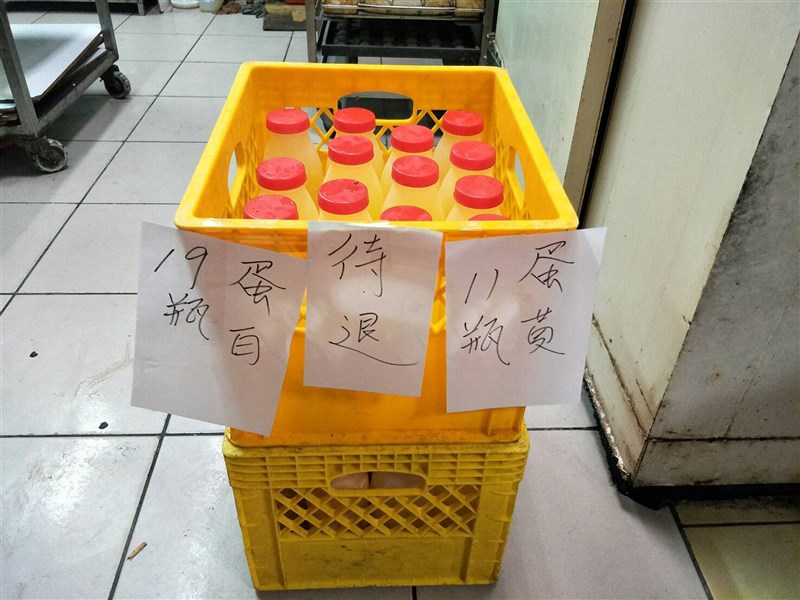 (Sumber Foto : Departemen Kesehatan Masyarakat Kota Taoyuan)
