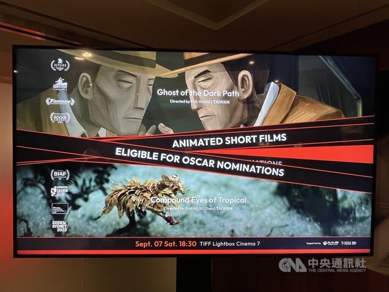 Promo untuk "Ghost of the Dark Path" oleh Fish Wang dan "Compound Eyes of Tropical" karya Zhang Xu-zhan menyambut para peserta TIFF di pemutaran mereka di bioskop TIFF Lightbox pada 7 Sept. (Sumber Foto : CNA, 7 September 2024)