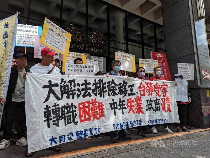 Taoyuan Confederation of Trade Unions dan Ta Tung Dyeing & Finishing Co. berunjuk rasa di Kementerian Ketenagakerjaan di Taipei, Senin. (Sumber Foto : CNA, 16 September)